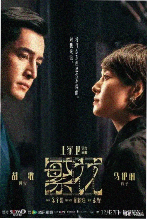 医者仁心 新剧推荐